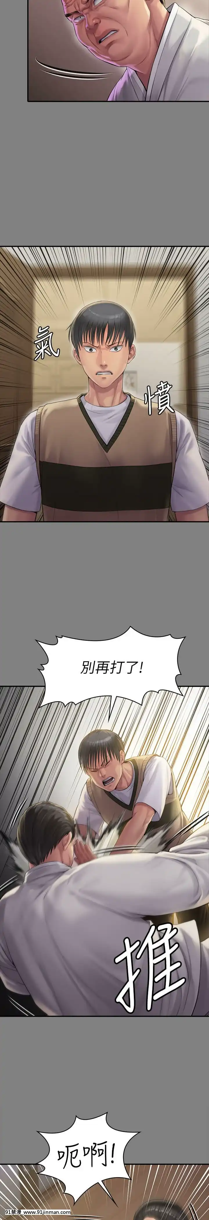 傀儡143 161话【中文 成人 漫画】