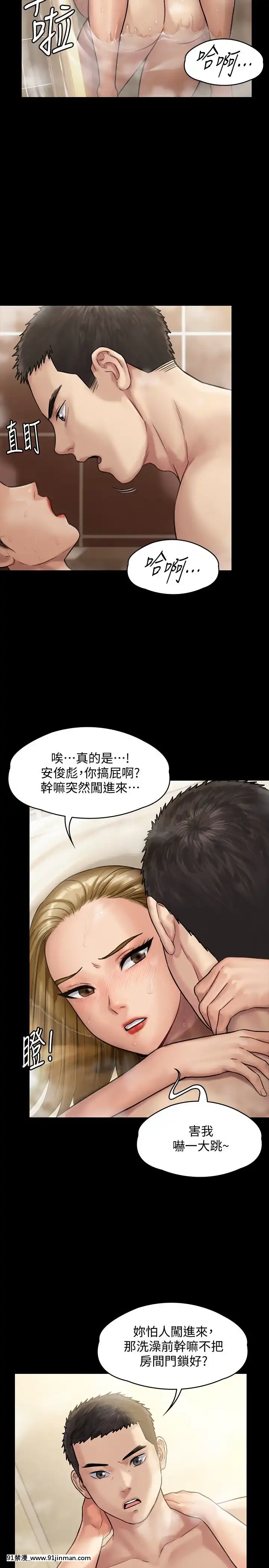 傀儡143 161话【中文 成人 漫画】