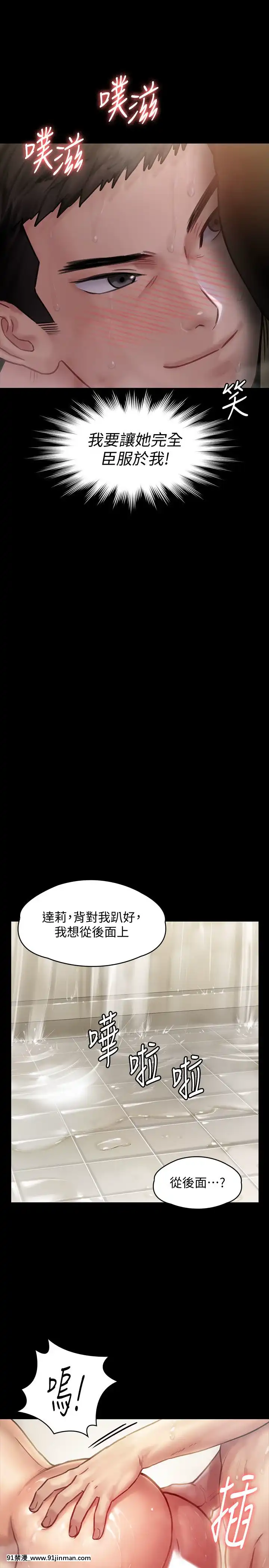 傀儡143 161话【中文 成人 漫画】