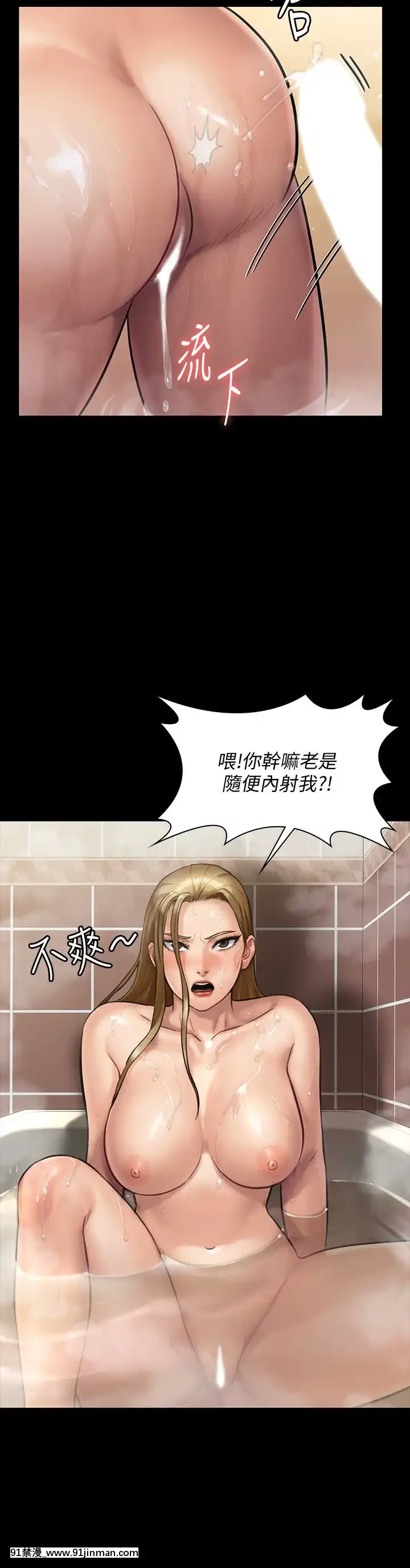 傀儡143 161话【中文 成人 漫画】