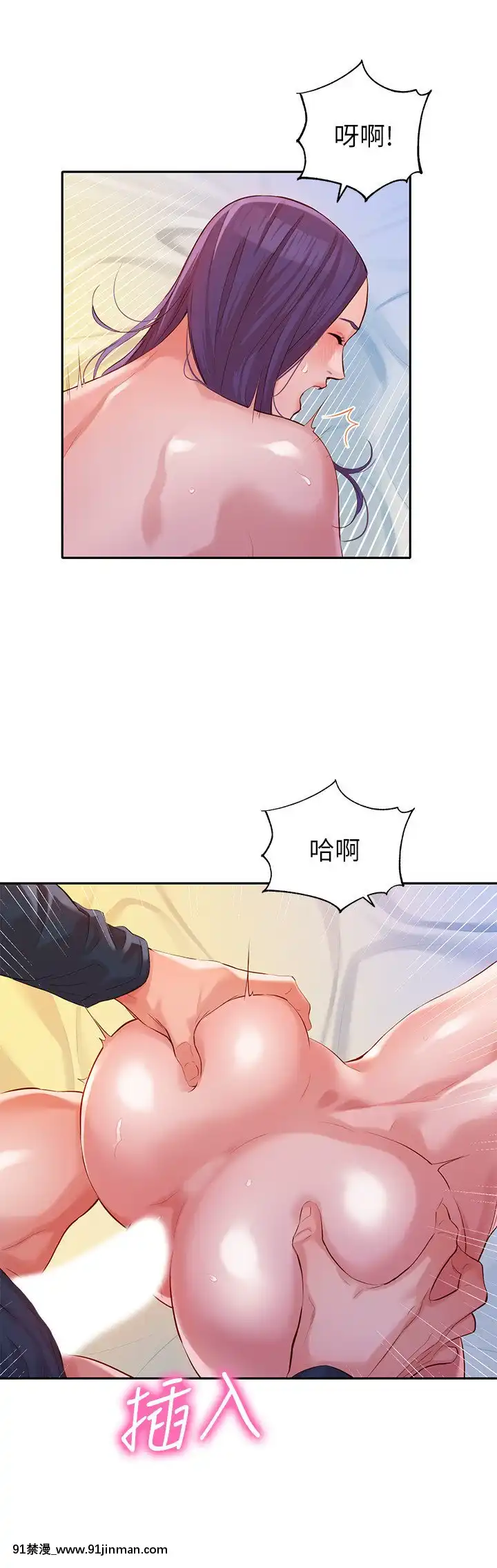 女神寫真8-25話[男の娘 18禁]