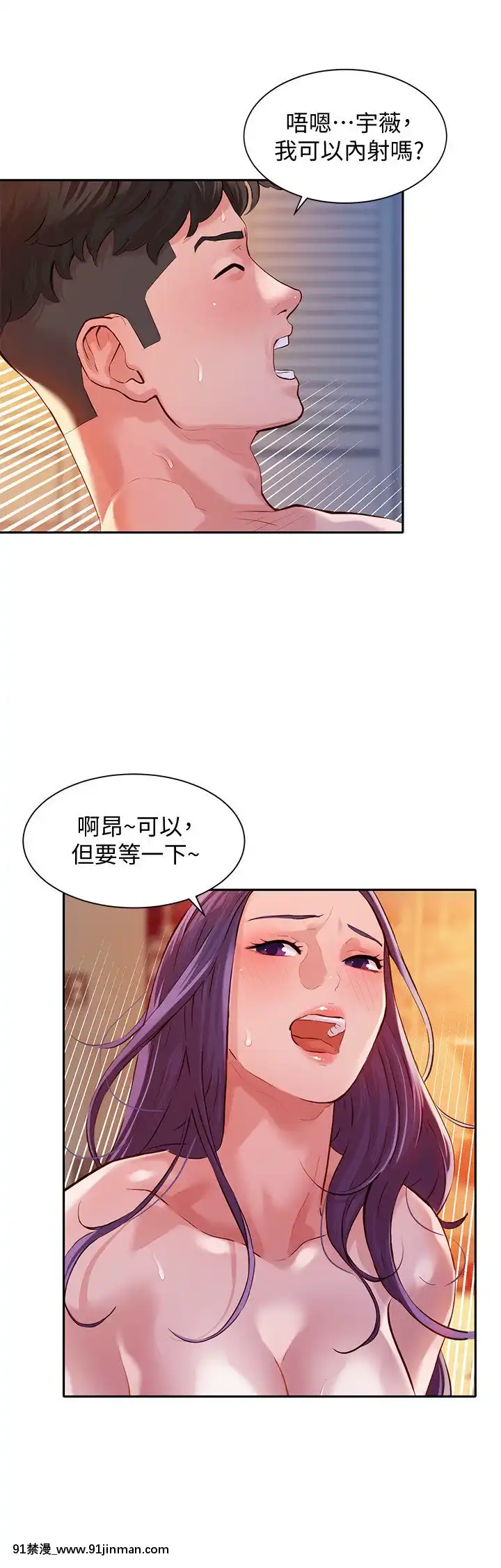 女神寫真8-25話[男の娘 18禁]