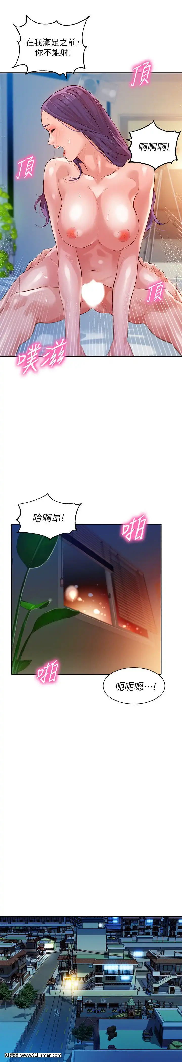 女神寫真8-25話[男の娘 18禁]