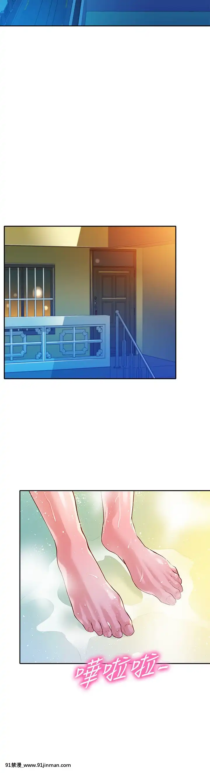 女神寫真8-25話[男の娘 18禁]