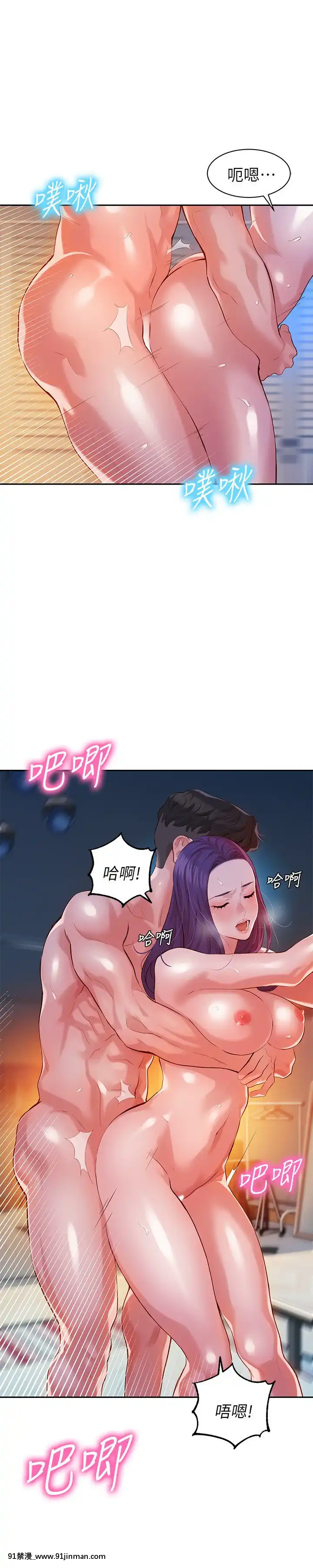 女神寫真8-25話[男の娘 18禁]