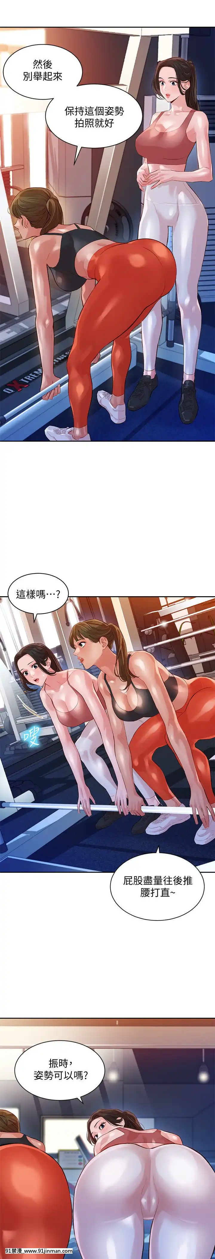 女神寫真8-25話[男の娘 18禁]