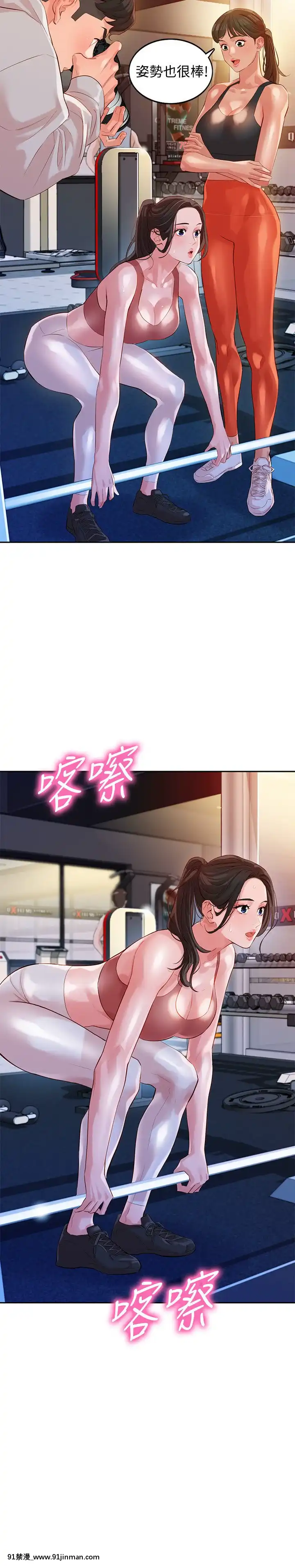 女神寫真8-25話[男の娘 18禁]