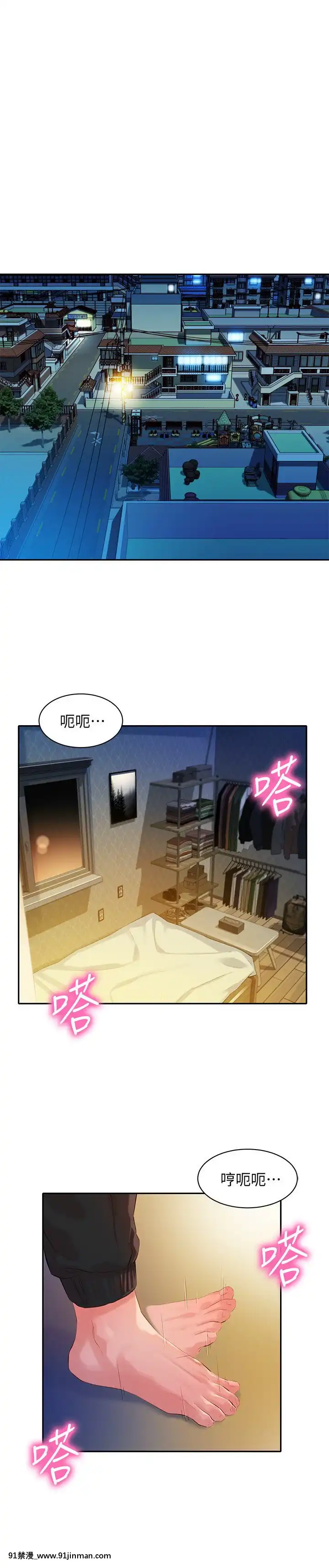 女神寫真8-25話[男の娘 18禁]