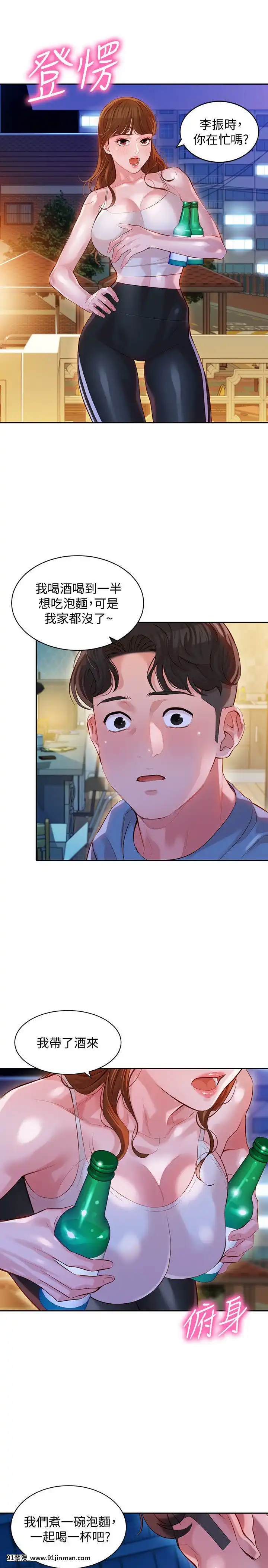 女神寫真8-25話[男の娘 18禁]