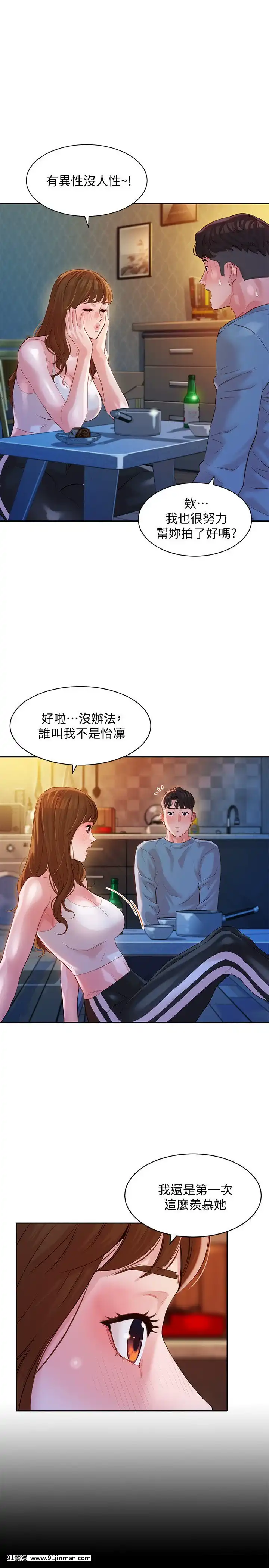 女神寫真8-25話[男の娘 18禁]