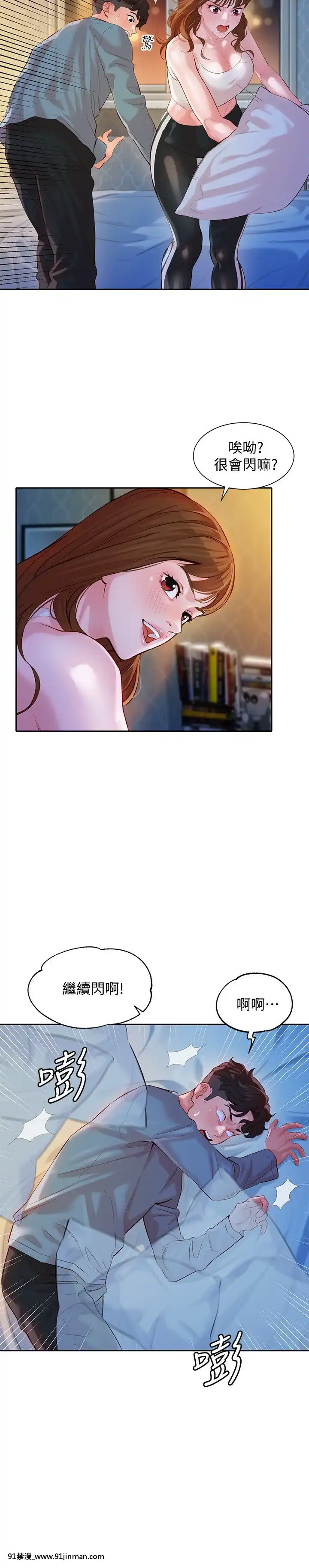 女神寫真8-25話[男の娘 18禁]