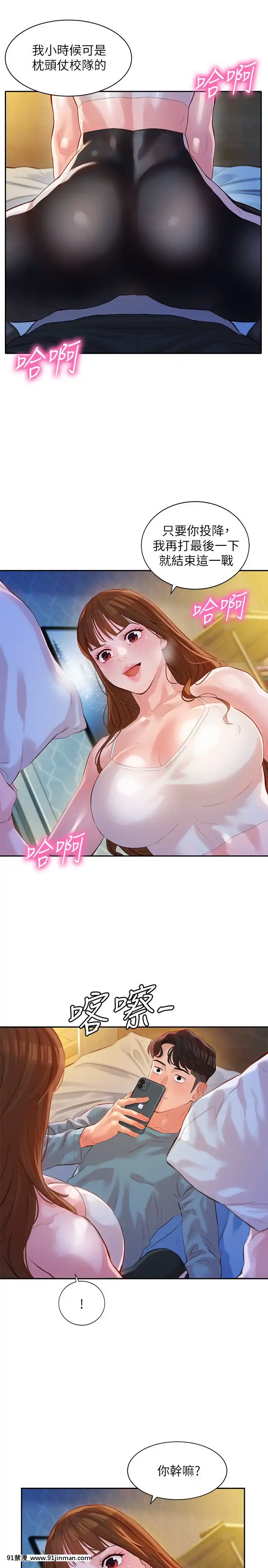 女神寫真8-25話[男の娘 18禁]