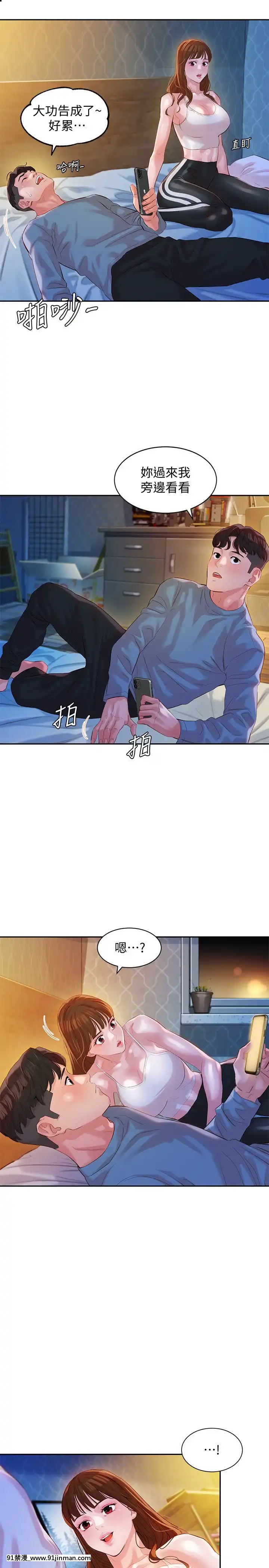 女神寫真8-25話[男の娘 18禁]