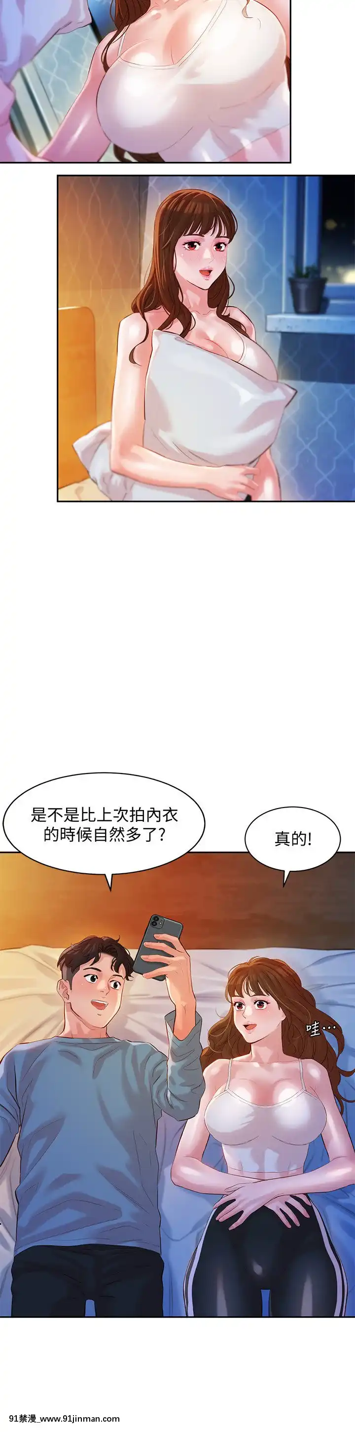 女神寫真8-25話[男の娘 18禁]