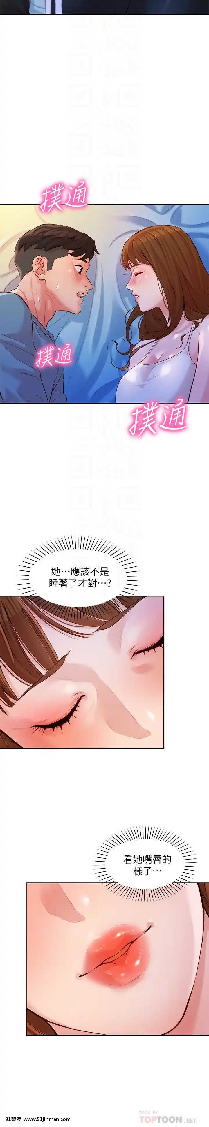 女神寫真8-25話[男の娘 18禁]