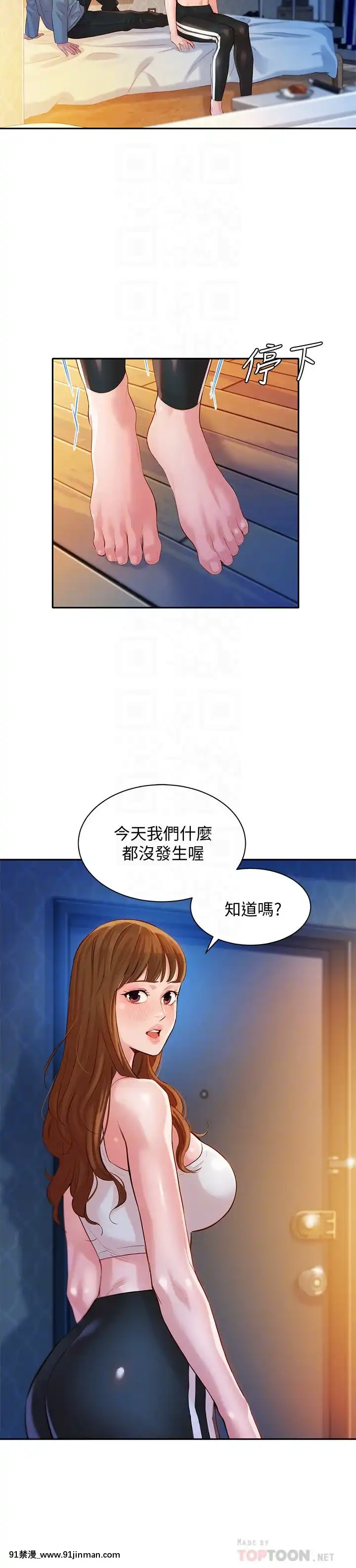 女神寫真8-25話[男の娘 18禁]