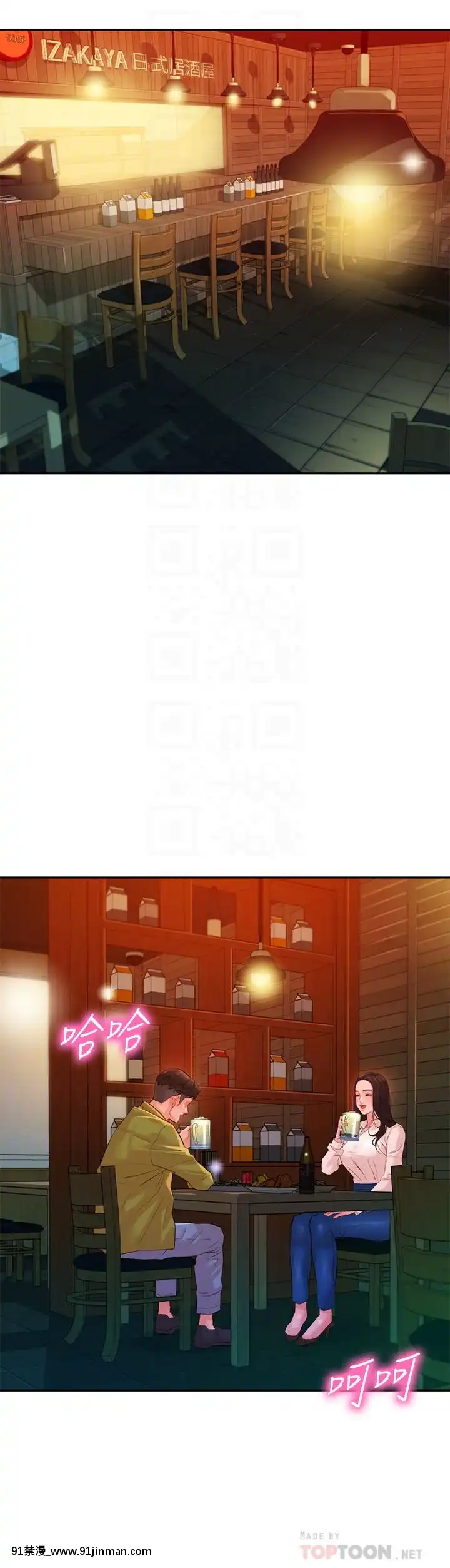 女神寫真8-25話[男の娘 18禁]