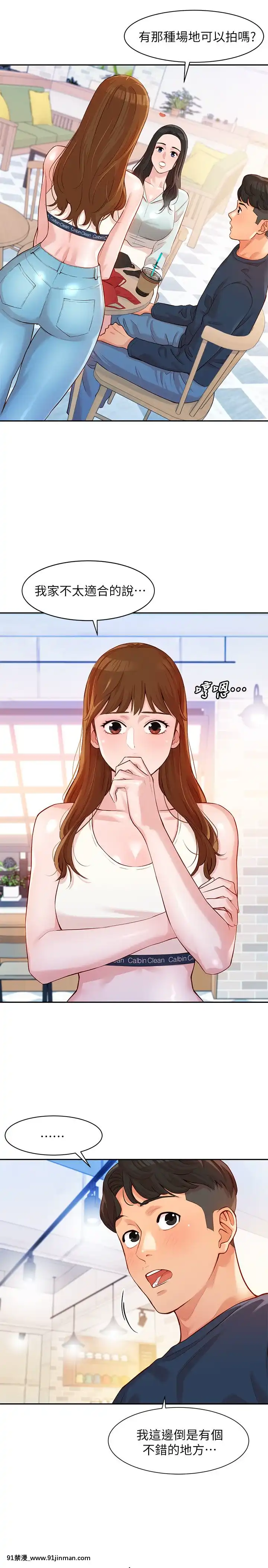 女神寫真8-25話[男の娘 18禁]