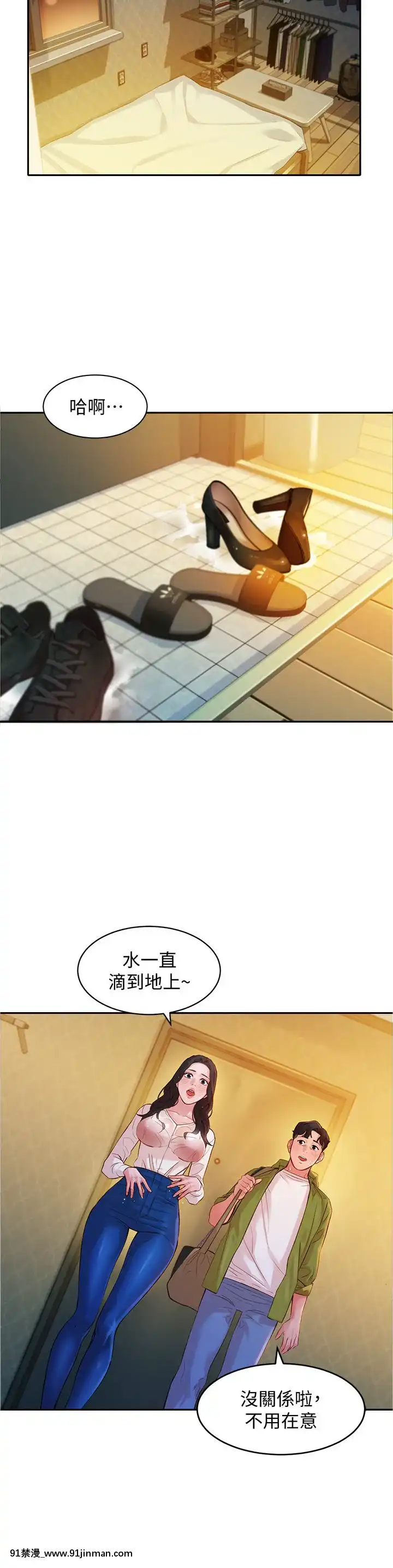 女神寫真8-25話[男の娘 18禁]