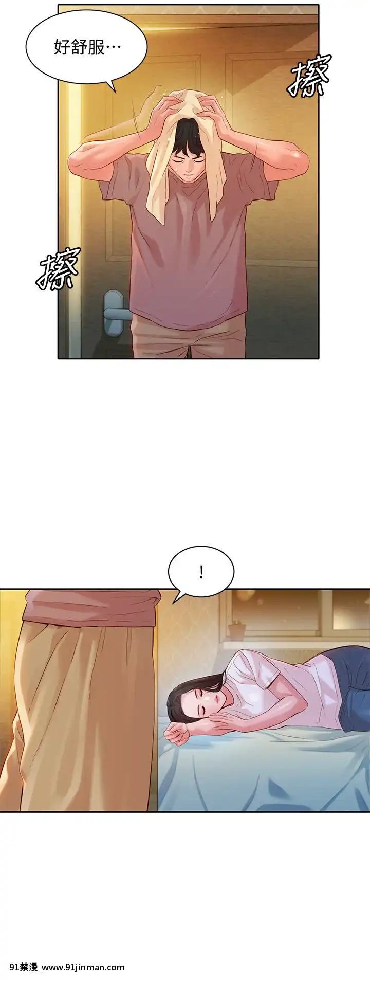 女神寫真8-25話[男の娘 18禁]