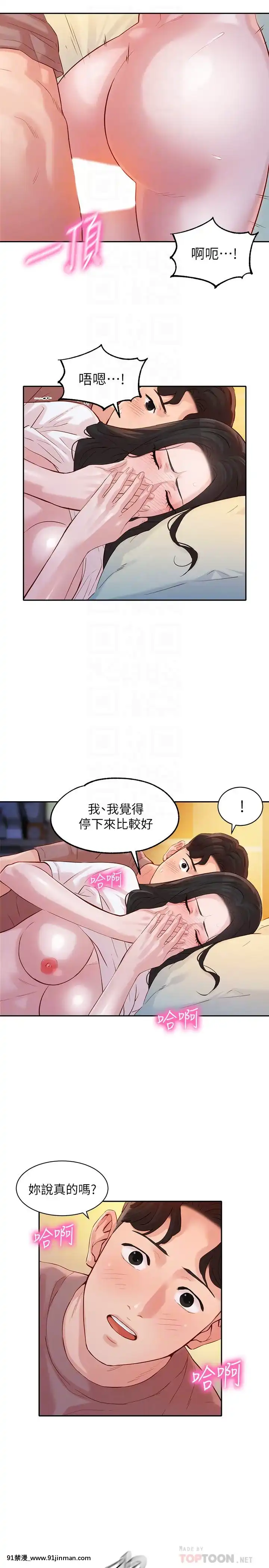女神寫真8-25話[男の娘 18禁]
