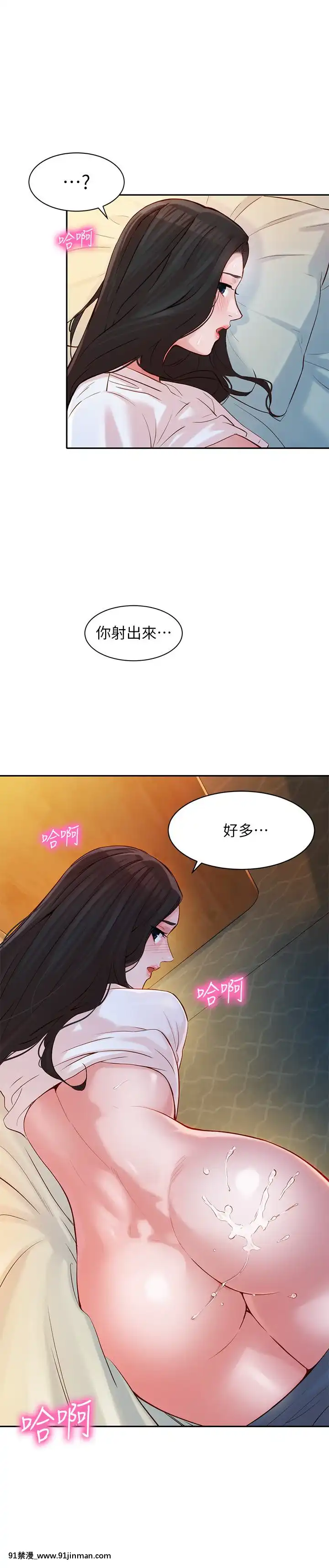 女神寫真8-25話[男の娘 18禁]