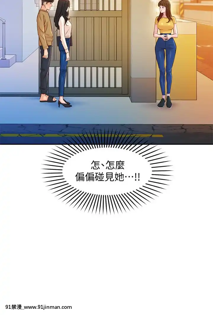 女神寫真8-25話[男の娘 18禁]