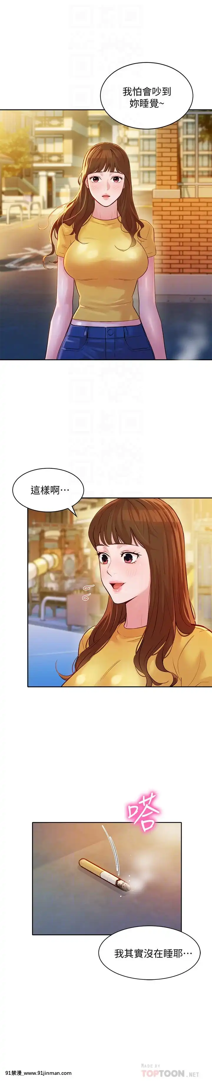 女神寫真8-25話[男の娘 18禁]