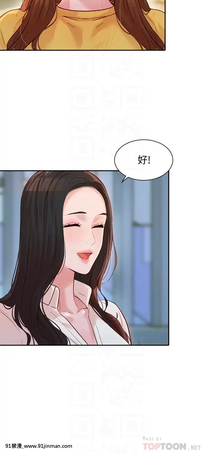女神寫真8-25話[男の娘 18禁]
