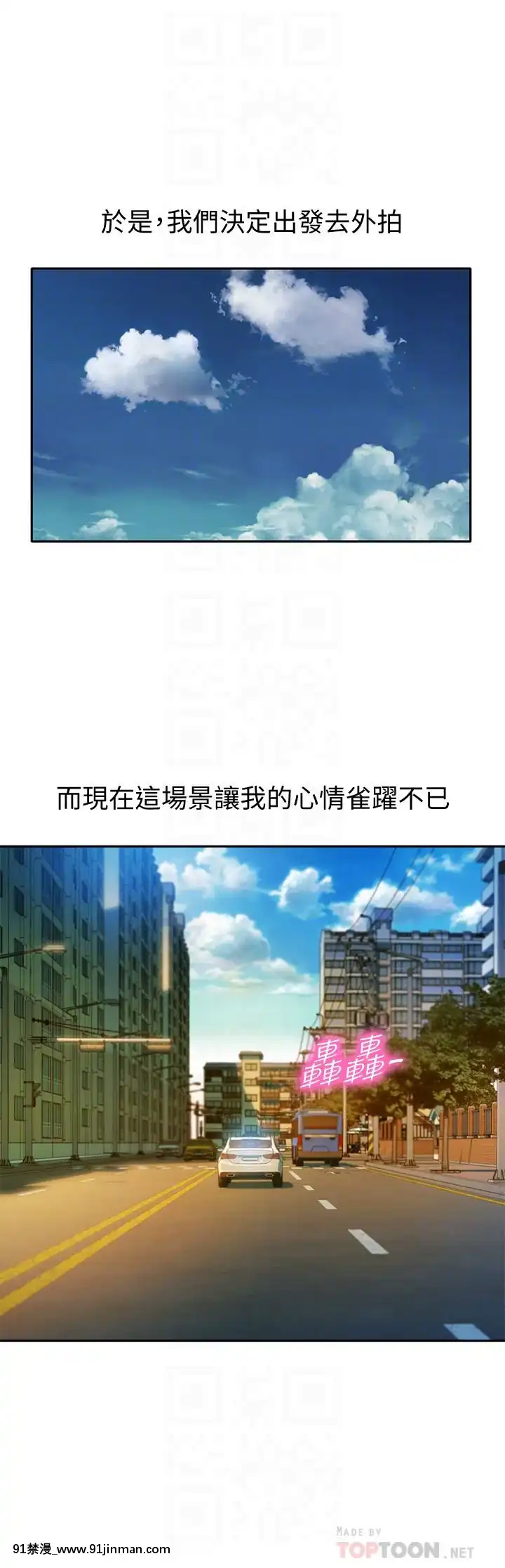 女神寫真8-25話[男の娘 18禁]