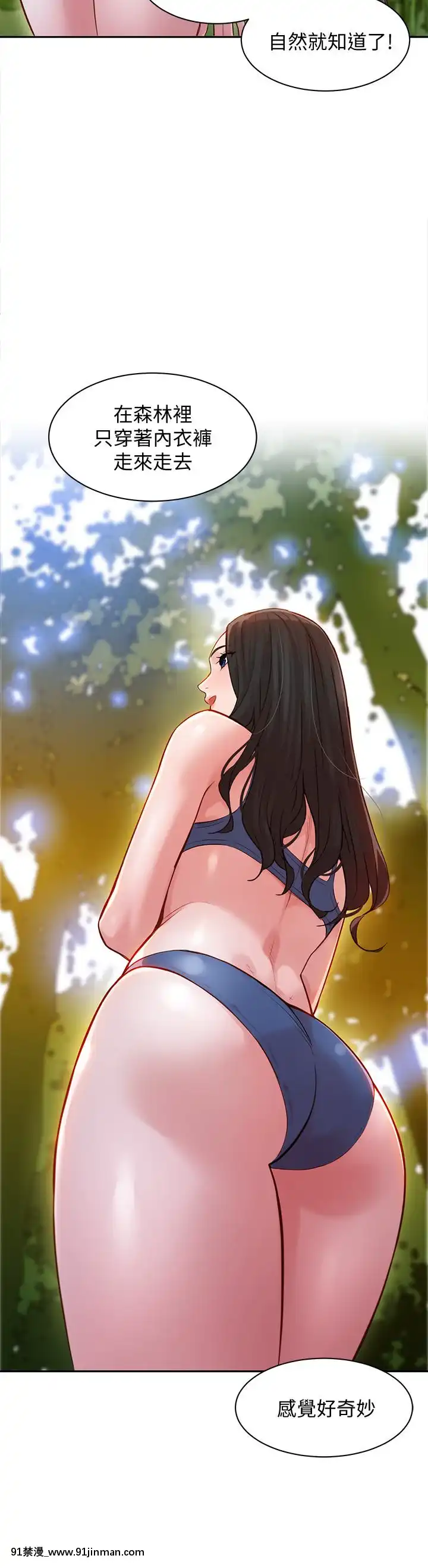 女神寫真8-25話[男の娘 18禁]
