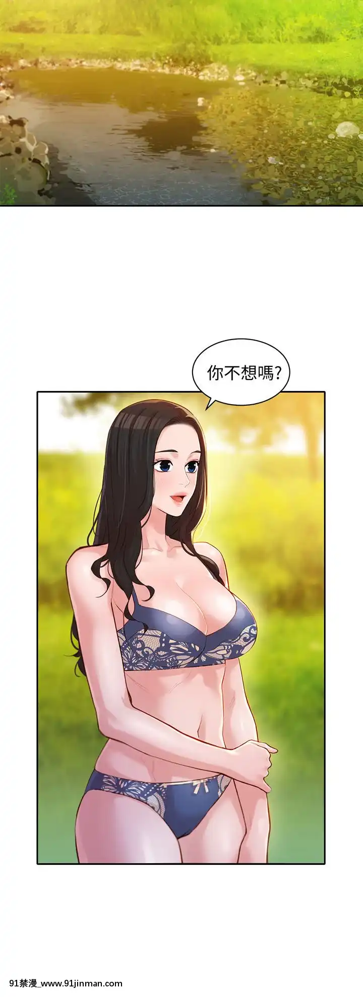 女神寫真8-25話[男の娘 18禁]