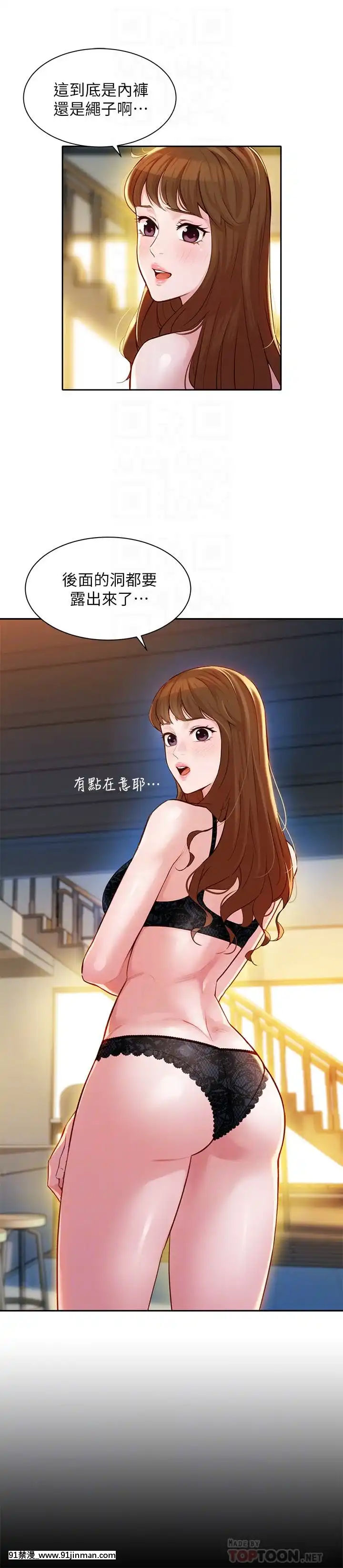 女神寫真8-25話[男の娘 18禁]
