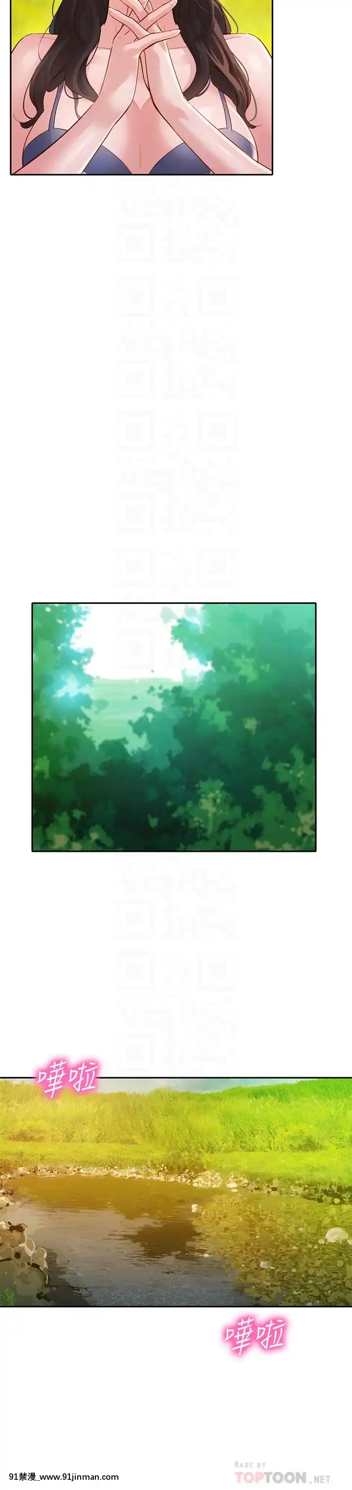 女神寫真8-25話[男の娘 18禁]