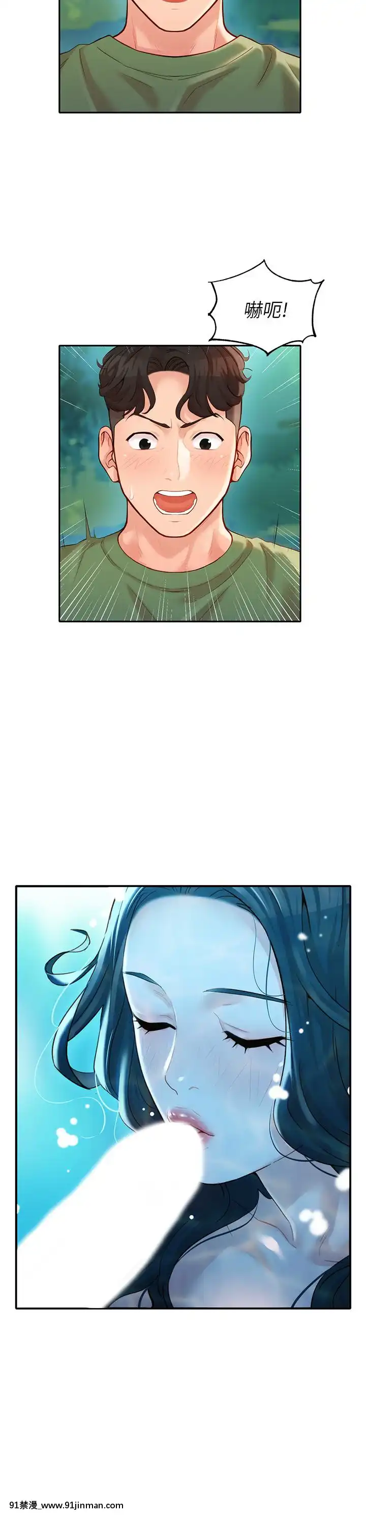 女神寫真8-25話[男の娘 18禁]