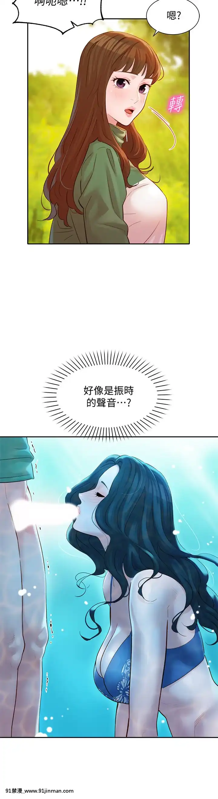女神寫真8-25話[男の娘 18禁]