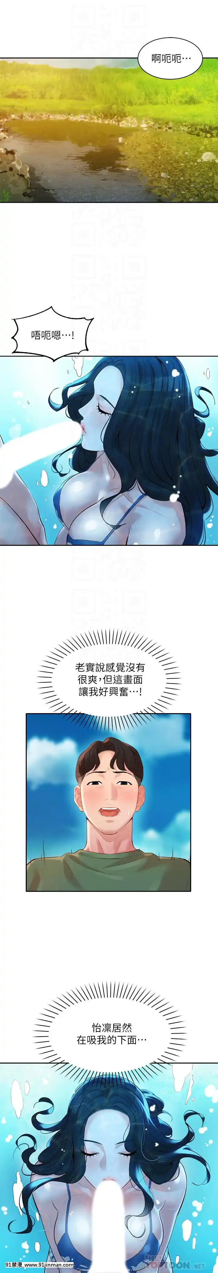 女神寫真8-25話[男の娘 18禁]