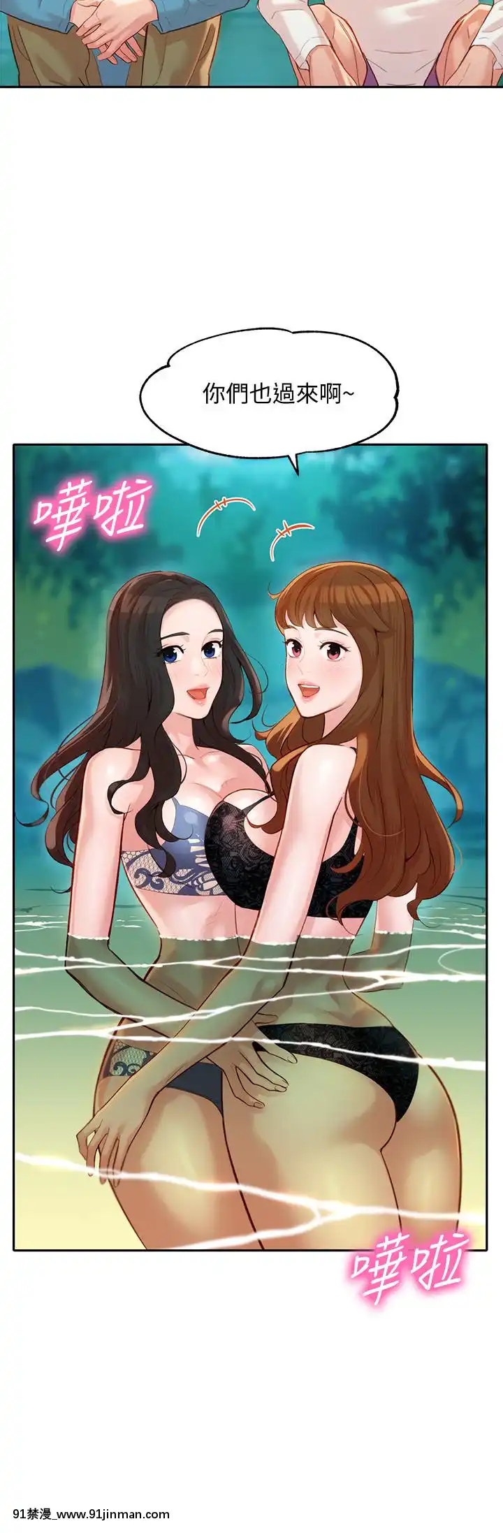 女神寫真8-25話[男の娘 18禁]