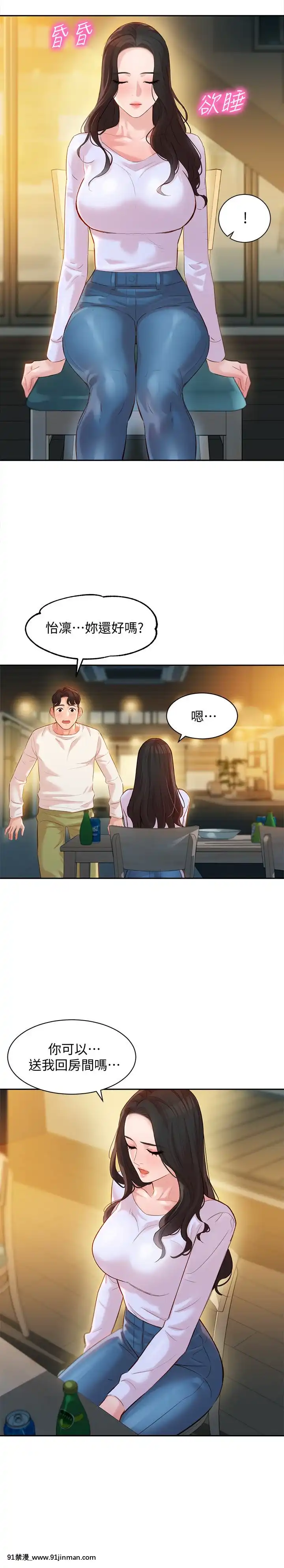 女神寫真8-25話[男の娘 18禁]