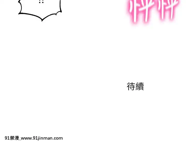 女神寫真8-25話[男の娘 18禁]