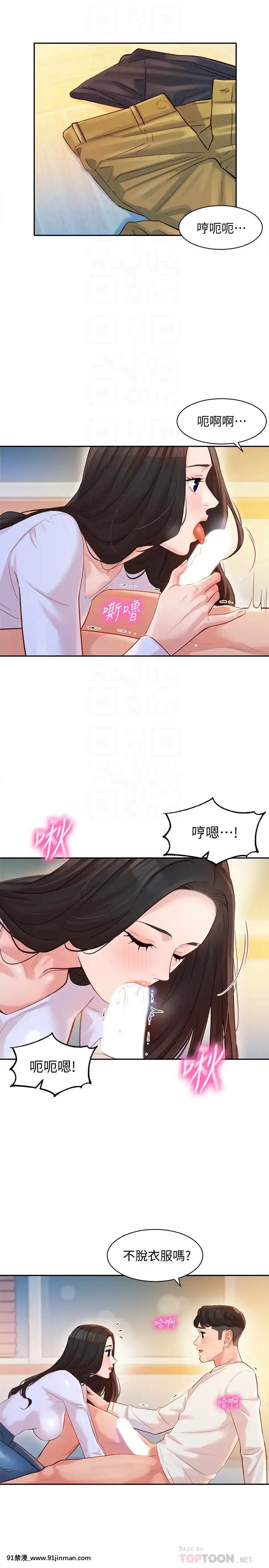 女神寫真8-25話[男の娘 18禁]