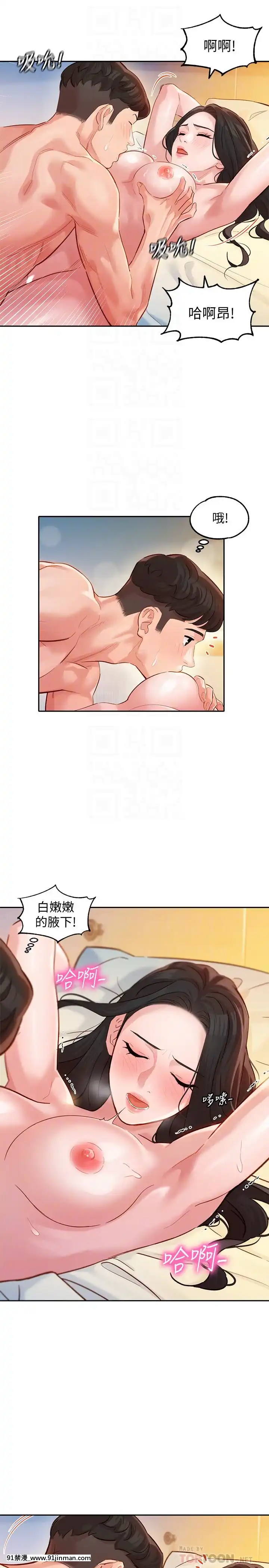 女神寫真8-25話[男の娘 18禁]