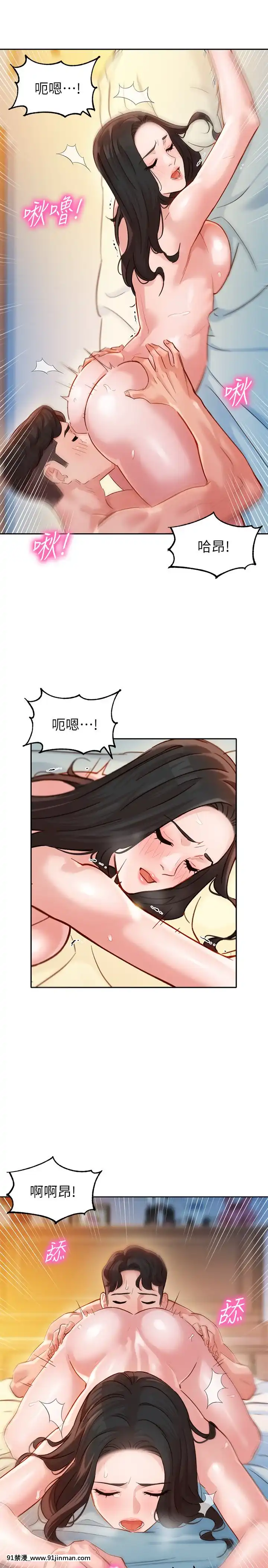 女神寫真8-25話[男の娘 18禁]