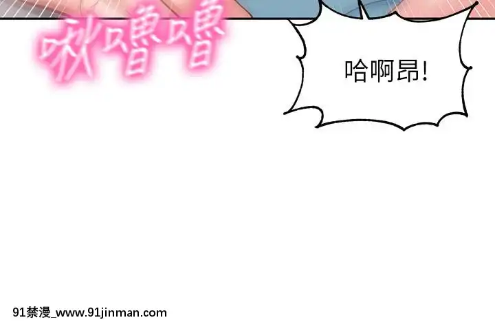 女神寫真8-25話[男の娘 18禁]
