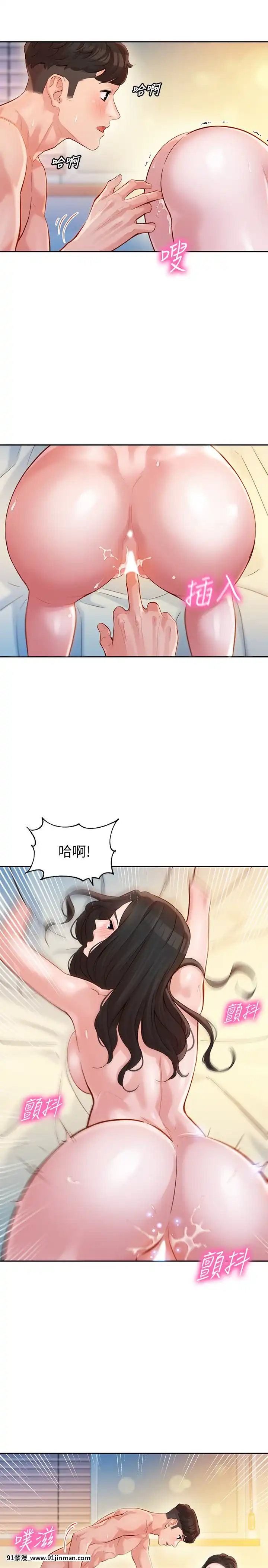 女神寫真8-25話[男の娘 18禁]