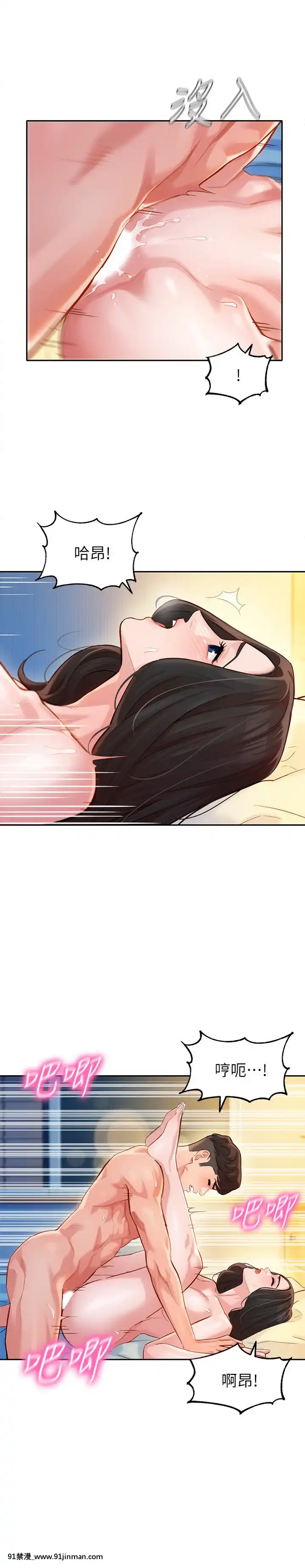 女神寫真8-25話[男の娘 18禁]