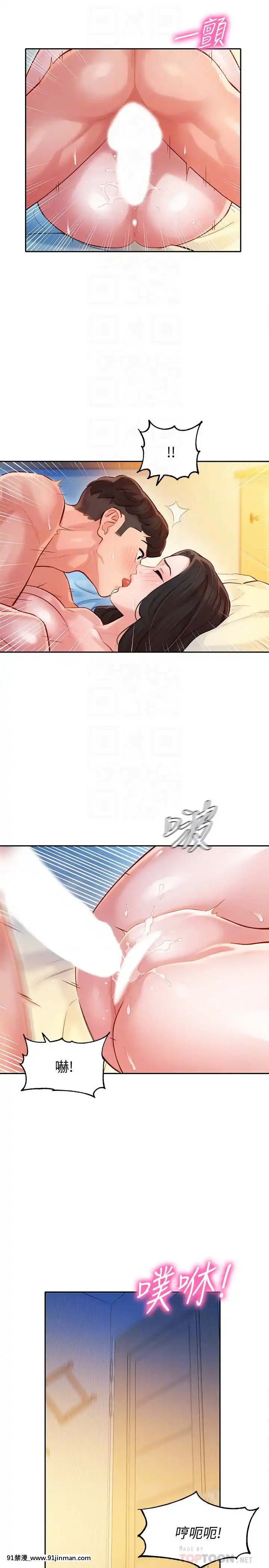 女神寫真8-25話[男の娘 18禁]