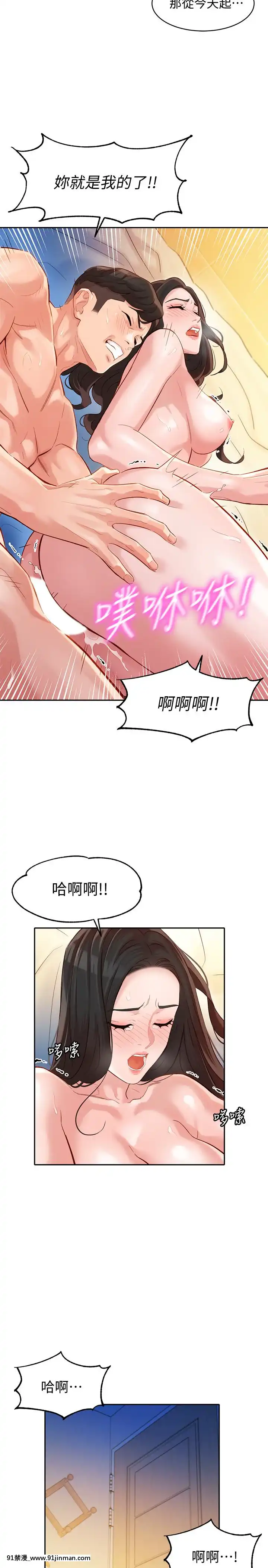 女神寫真8-25話[男の娘 18禁]