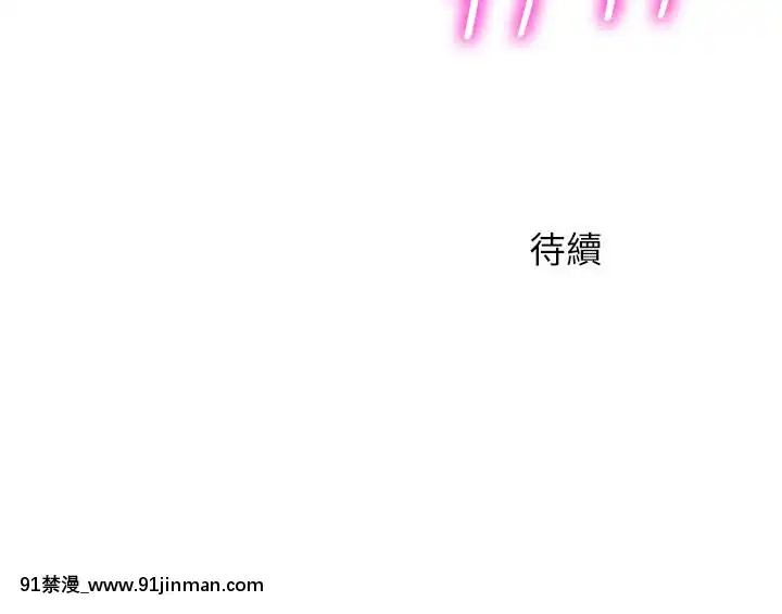 女神寫真8-25話[男の娘 18禁]