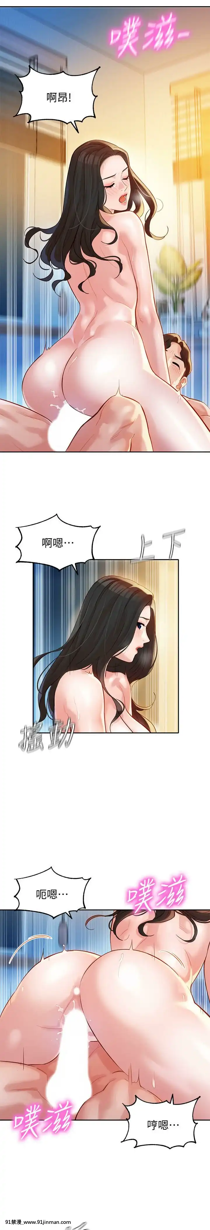 女神寫真8-25話[男の娘 18禁]